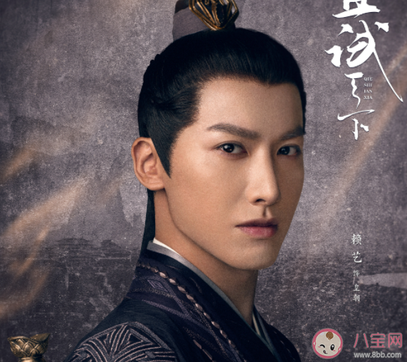 《且試天下》四大公子分別是誰 《且試天下》原著結局是什么