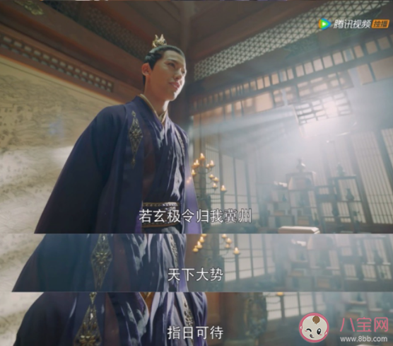 《且試天下》玄極令是什么 玄極令真的丟了嗎