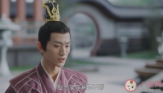 《且試天下》豐萇會(huì)不會(huì)黑化 豐萇黑化的原因有哪些