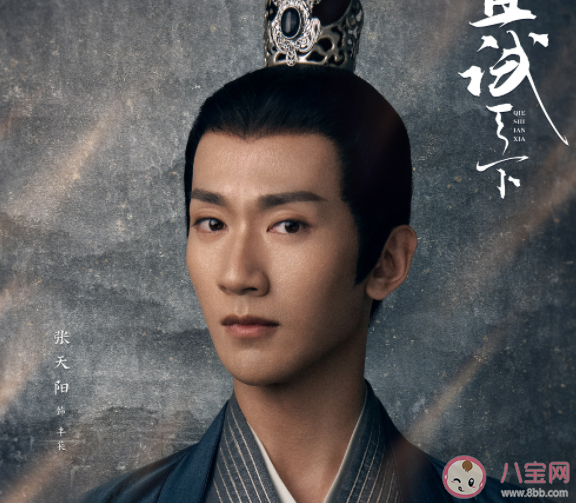 《且試天下》豐萇為什么要殺白風夕 豐萇是好是壞