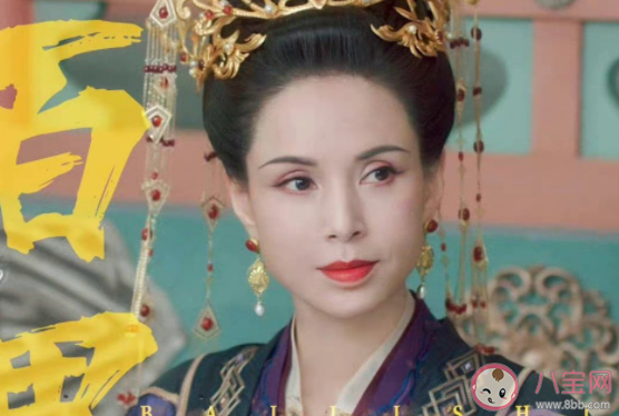 《且試天下》百里氏結局是什么 百里氏是怎樣的一個人