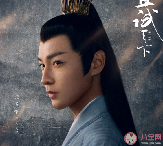 《且試天下》玉無緣為什么活不過三十歲 玉家人背負(fù)的詛咒是什么