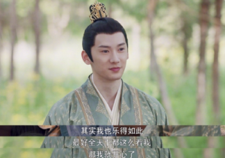 《且試天下》豐莒結局是什么 百里氏為什么偏心豐莒