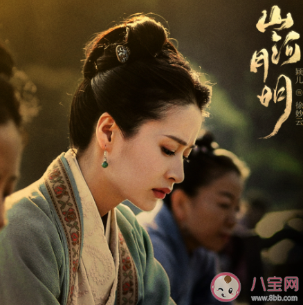 《山河月明》女性角色結局是什么 5位主要女性角色結局盤點