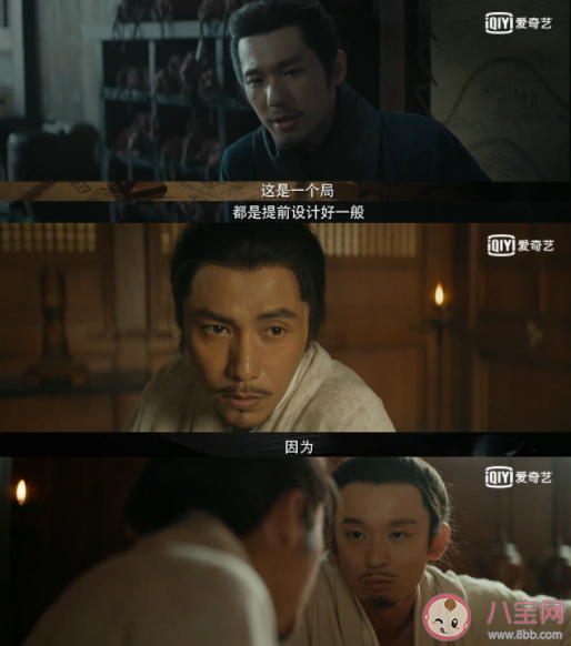 《風起隴西》追劇日歷 《風起隴西》每天更新幾集