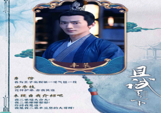 《且試天下》豐萇黑化了嗎 豐萇結(jié)局是什么