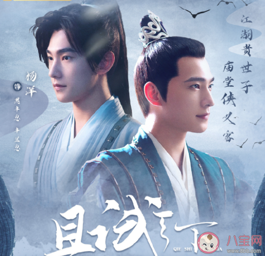 《且試天下》豐蘭息頭發為什么變白了 豐蘭息最后恢復了嗎