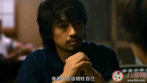 《檜山健太郎的懷孕》觀后感 《檜山健太郎的懷孕》劇評