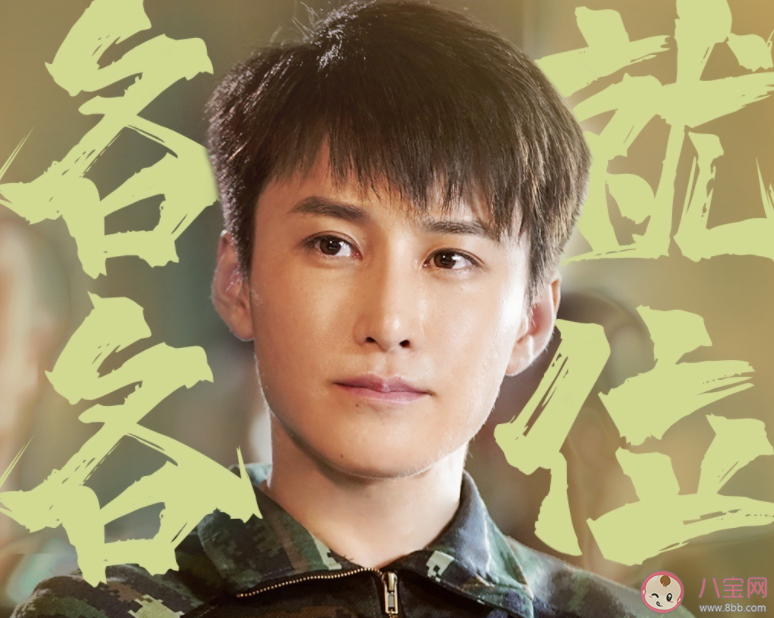 《特戰榮耀》燕破岳官配是誰 燕破岳和幾個女人有感情戲