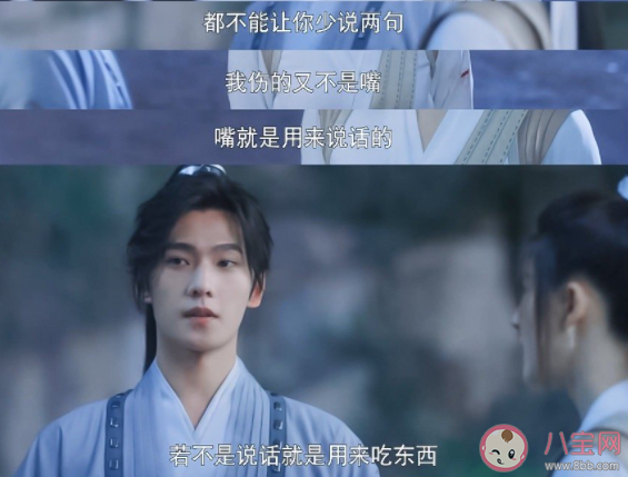 《且試天下》黑豐息什么時候喜歡上白風夕 白風夕喜歡黑豐息嗎