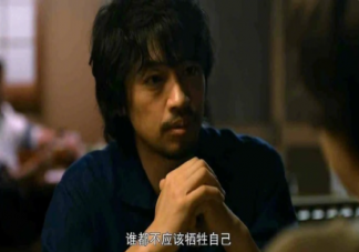 《檜山健太郎的懷孕》觀后感 《檜山健太郎的懷孕》劇評