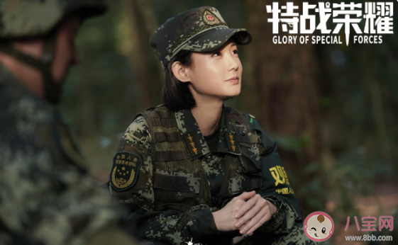 《特戰榮耀》艾千雪什么時候回來 艾千雪在部隊是什么級別