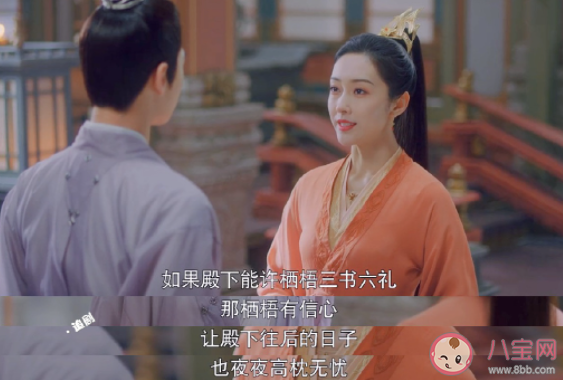 《且試天下》鳳棲梧是個怎樣的人 鳳棲梧會不會黑化