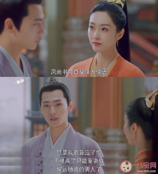 《且試天下》鳳棲梧是個怎樣的人 鳳棲梧會不會黑化