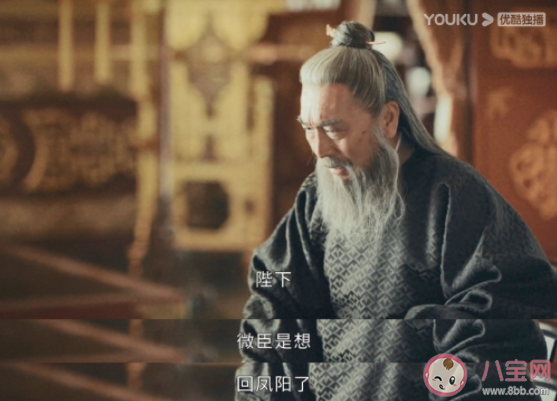 《山河月明》湯和為什么能善終 湯和結局是什么