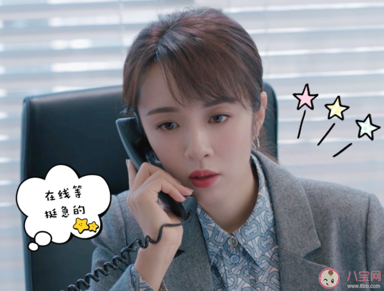 《好好說話》是根據小說改編的嗎 《好好說話》劇情講的是什么