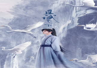 《且試天下》小說和電視有什么區別 《且試天下》改編有什么不同