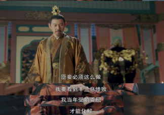 《且試天下》雍王為什么偏心百里氏 百里氏為什么要陷害蘭息