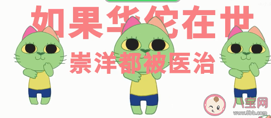 為什么人人都在劉畊宏 健身跳操的人多嗎