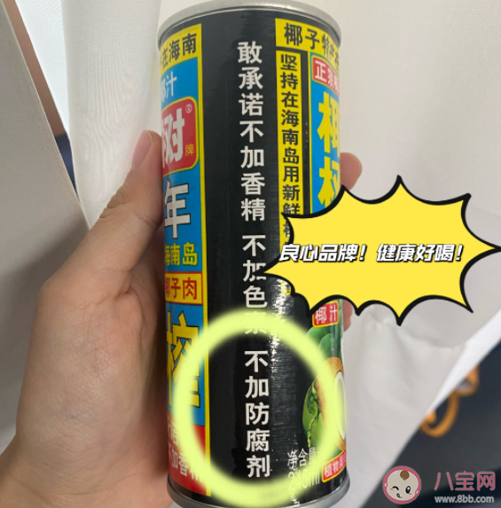女性備孕期是否能喝飲料 備孕期間不能吃什么