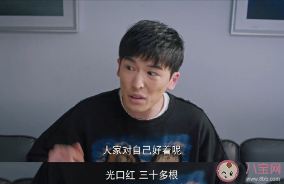 老婆囤貨和老公開黑哪個更過分 夫妻間相處該如何找到平衡