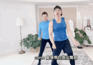 為什么人人都在劉畊宏 健身跳操的人多嗎