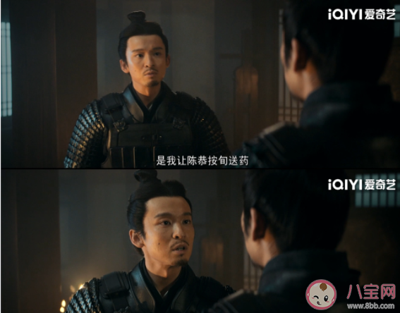 如何看待《風(fēng)起隴西》劇情節(jié)奏 對《風(fēng)起隴西》劇情有什么看法