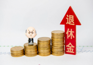 逾期未認(rèn)證能領(lǐng)到養(yǎng)老金嗎 如何辦理領(lǐng)取養(yǎng)老保險(xiǎn)待遇資格認(rèn)證