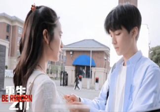 《重生之門》人物關系圖 莊文杰和林芷悅在一起了嗎