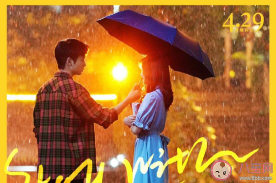 《我是真的討厭異地戀》經典臺詞摘抄 《我是真的討厭異地戀》臺詞語錄