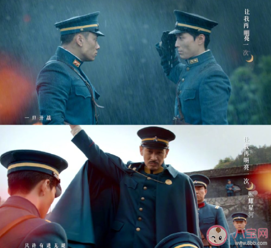 《良辰好景知幾何》主題曲《照耀星河》歌詞是什么 《照耀星河》完整版歌詞在線聽歌