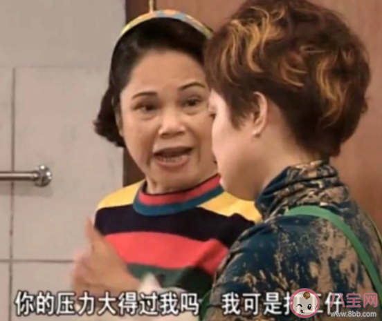 報告稱超七成青年網(wǎng)民反對躺平 年輕人真的想躺平嗎