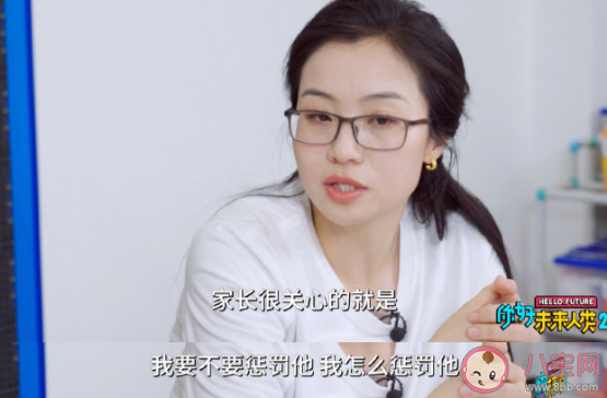 和孩子之間的信任有多重要 怎樣相信自己的孩子