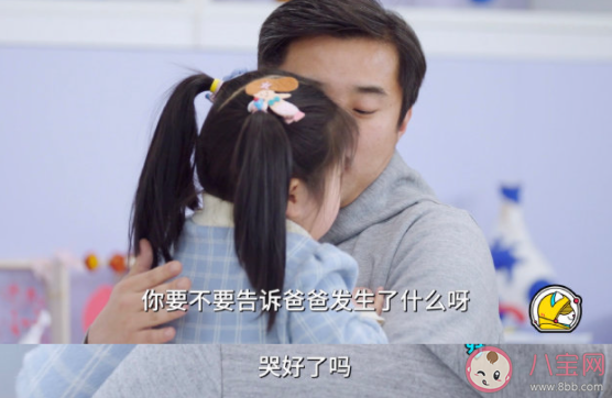 和孩子之間的信任有多重要 怎樣相信自己的孩子