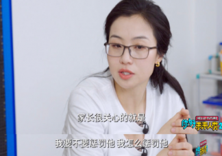 和孩子之間的信任有多重要 怎樣相信自己的孩子