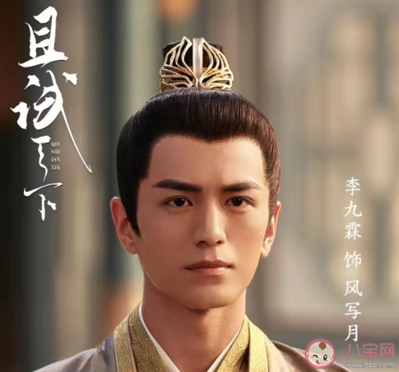 《且試天下》風寫月結局是什么 風寫月是病逝的嗎