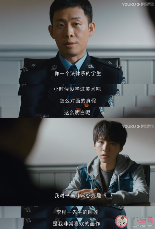 《重生之門》有哪些細(xì)節(jié) 《重生之門》伏筆細(xì)節(jié)匯總 《重生之門》有哪些細(xì)節(jié) 《重生之門》伏筆細(xì)節(jié)匯總