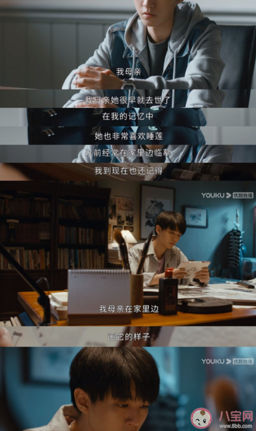 《重生之門》有哪些細(xì)節(jié) 《重生之門》伏筆細(xì)節(jié)匯總 《重生之門》有哪些細(xì)節(jié) 《重生之門》伏筆細(xì)節(jié)匯總