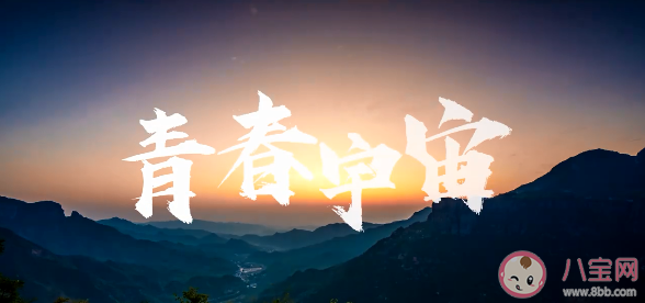 王一博新歌《青春宇宙》歌詞是什么 《青春宇宙》完整版歌詞在線試聽