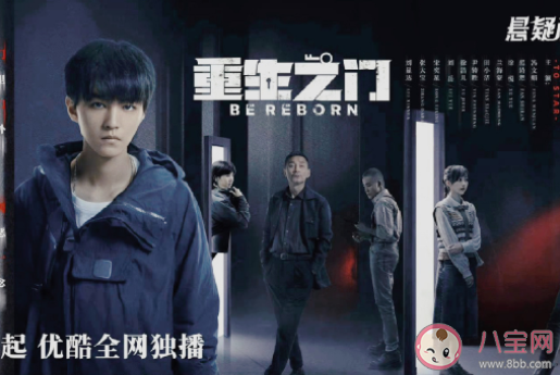 《重生之門》廖雙是反派嗎 廖雙是廖德同的女兒嗎