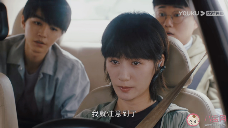 《重生之門》廖雙是反派嗎 廖雙是廖德同的女兒嗎