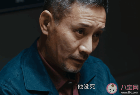 《重生之門》丁生火為什么要殺莊文杰 拿手杖的神秘男子是誰