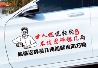 為什么這屆年輕人嘴平心不平 你眼中的青年是什么樣的
