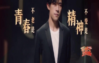 易烊千璽芒果五四特別節(jié)目朗誦獨(dú)白全文內(nèi)容 朗誦獨(dú)白臺詞