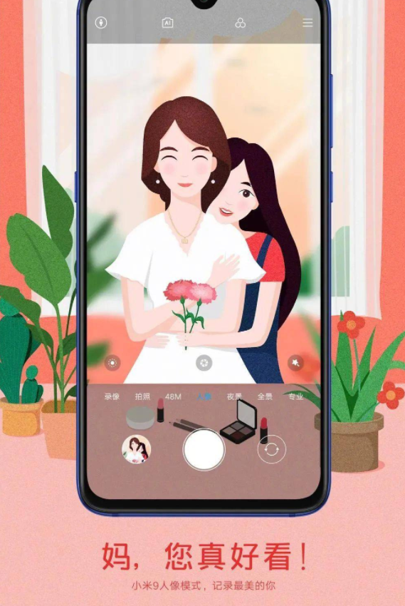 2022母親節各品牌借勢文案創意句子 2022母親節海報文案合集 2022母親節各品牌借勢文案創意句子 2022母親節海報文案合集