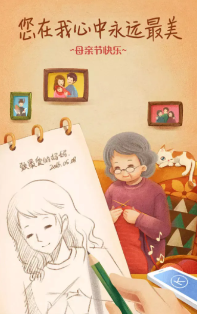 2022母親節各品牌借勢文案創意句子 2022母親節海報文案合集 2022母親節各品牌借勢文案創意句子 2022母親節海報文案合集