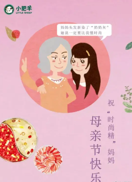2022母親節各品牌借勢文案創意句子 2022母親節海報文案合集 2022母親節各品牌借勢文案創意句子 2022母親節海報文案合集