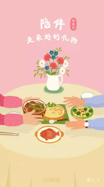 2022母親節各品牌借勢文案創意句子 2022母親節海報文案合集 2022母親節各品牌借勢文案創意句子 2022母親節海報文案合集