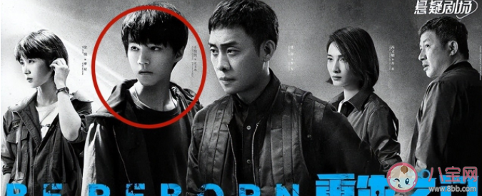 《重生之門》莊文杰為什么不把虹膜和掌膜交出去 莊文杰結局是好的嗎