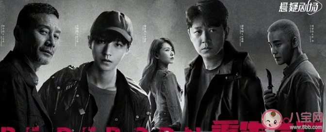 《重生之門》莊文杰為什么不把虹膜和掌膜交出去 莊文杰結局是好的嗎